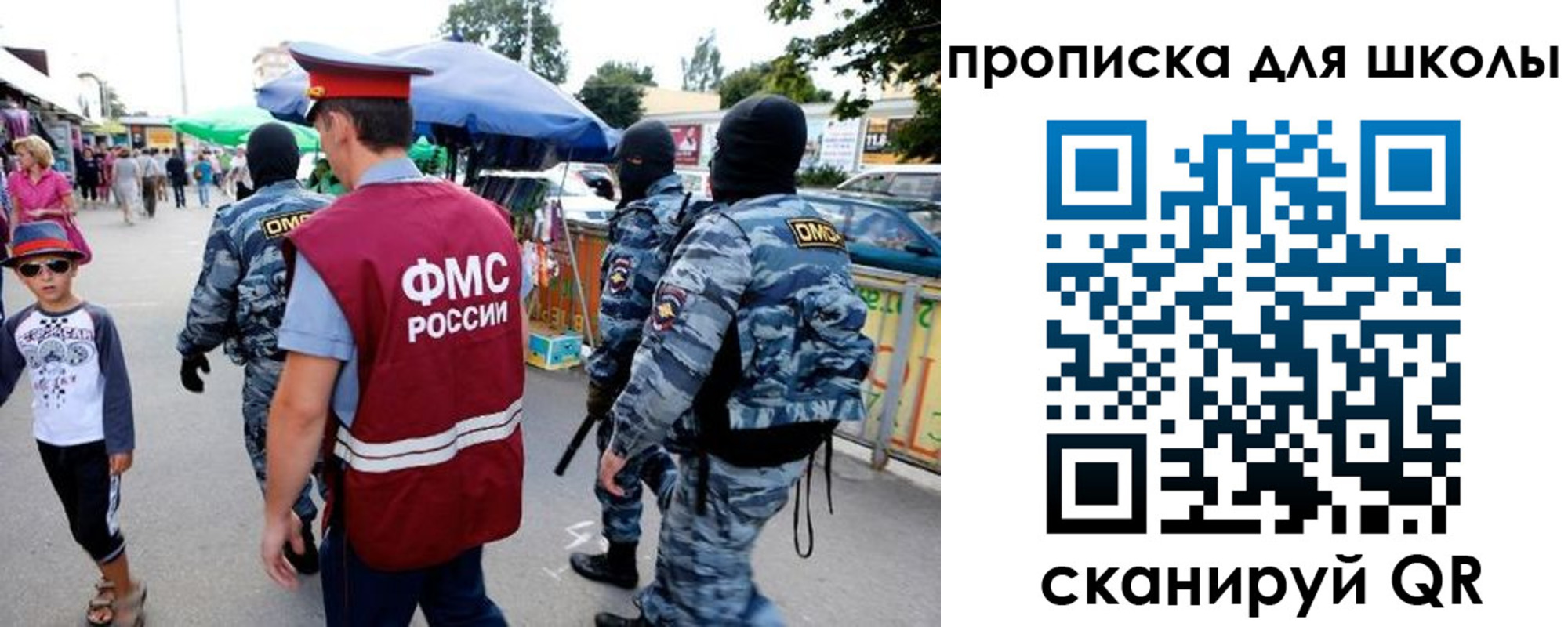 временная регистрация поиск в Курганинске