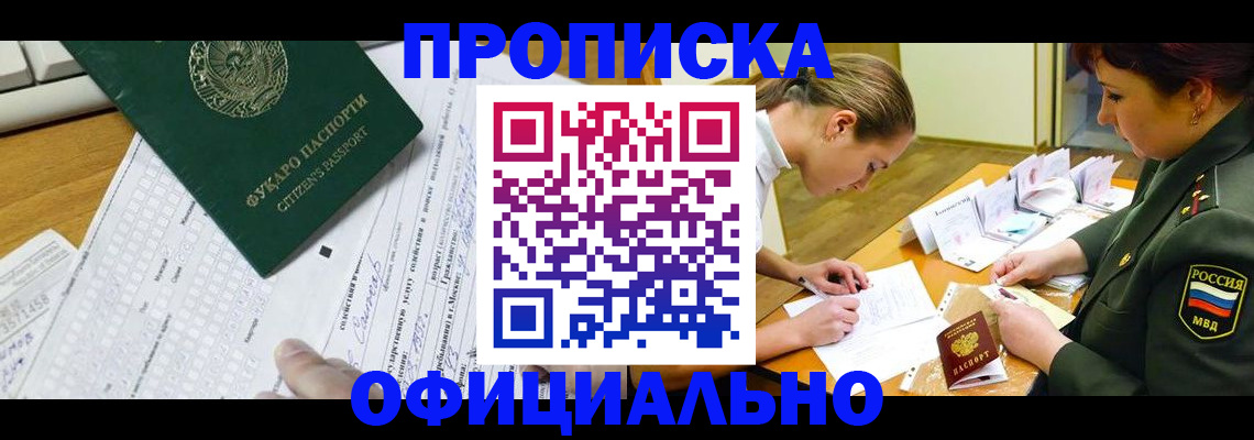 форма 3 в Курганинске