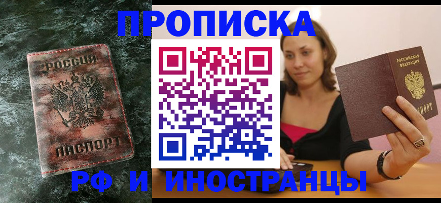 регистрация для дет. сада в Курганинске