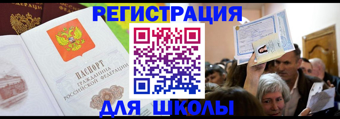 форма 3 в Курганинске